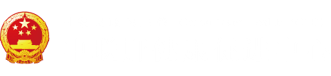 亚洲男人插女人逼视频"